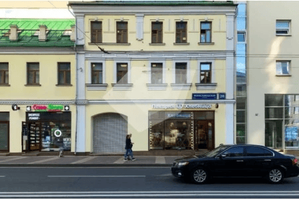 Юридический адрес: Москва, район Тверской, д. 20